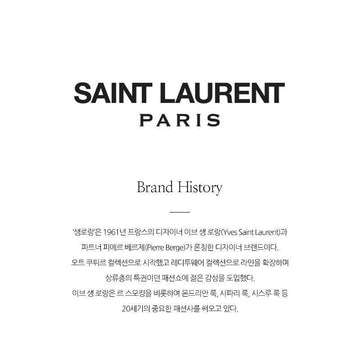 Saint Laurent Card Holder Matelassé Monogram Silver Plated 82497605 [P]