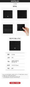 MONTBLANC Kartenhalter 6cc Extreme 3.0 142133776 [P]
