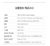 Maison Margiela Slim Silver Numbering Route SM1UQ0039 953 154153741 [P]