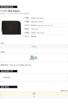 RICK OWENS LCW 09 Sisyphus Pouch 154316134 [P]
