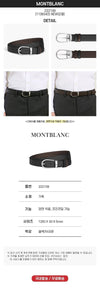MONTBLANC Reversibler Gürtel in Schwarz/Braun 153850562 [P]