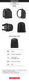 MONTBLANC ラージバックパック (NEWモデル) 153575917 [P]