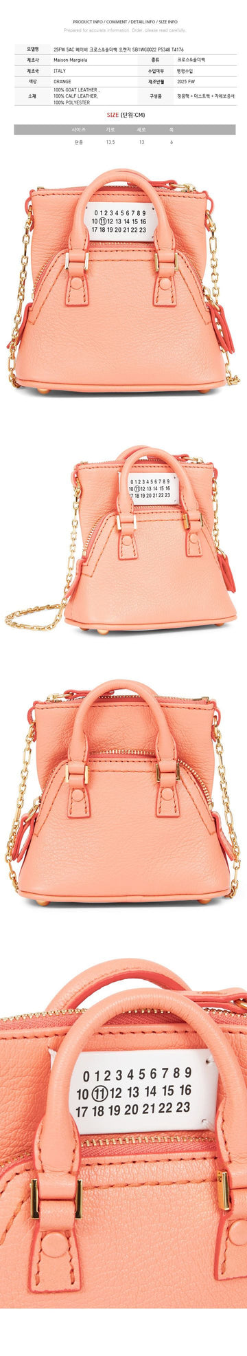 MAISON MARGIELA 5AC Baby Crossbody Tasche Orange 25FW 150393390 [P]