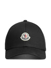 Moncler Logo Patch Baseball Cap 3B00048 04863 154659944 [P]
