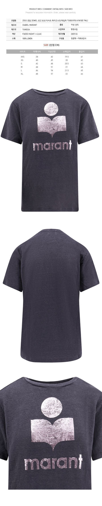 Isabel Marant 25SS ZEWEL Logo Linen T-Shirt Faded Night Lilac TS0001FB A1N10E FNLI 150468443