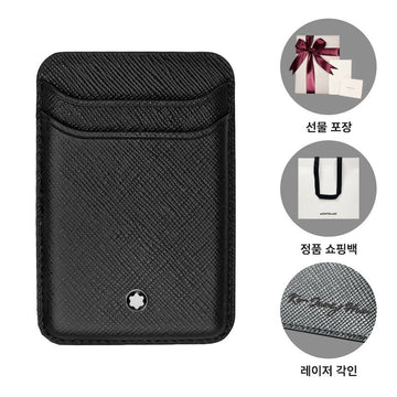Montblanc MagSafe Card Wallet 130325 Satorial 2CC 153196848