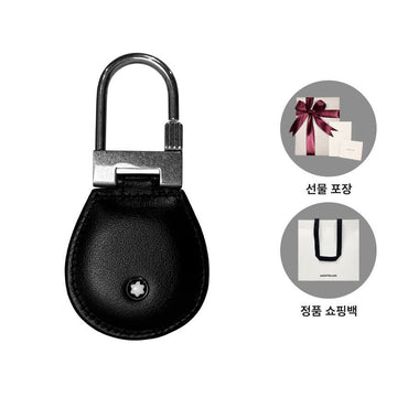 Montblanc Key Ring Key Holder Meisterstück Black 198342 148551846