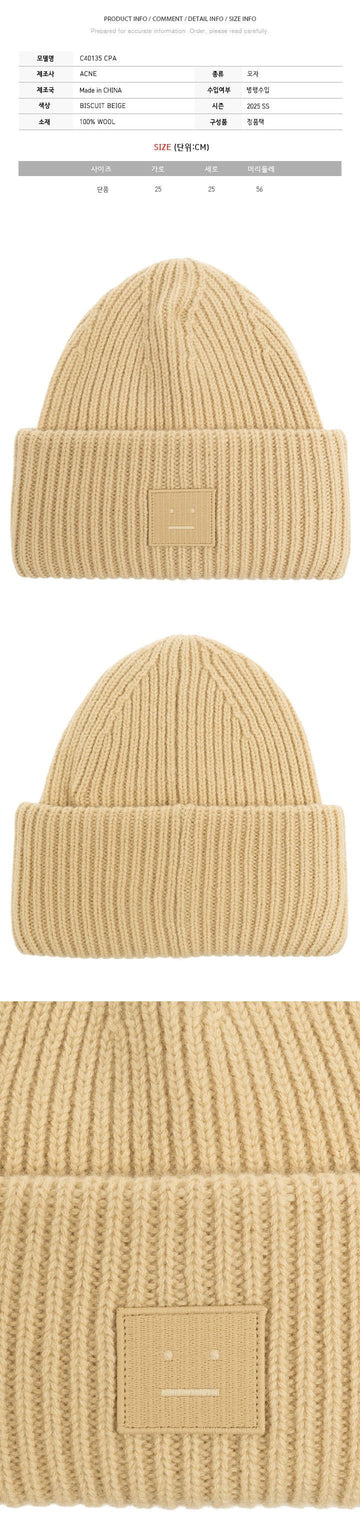 ACNE STUDIOS フェイスパッチウールビーニー ビスケットベージュ C40135 149068921 [P]