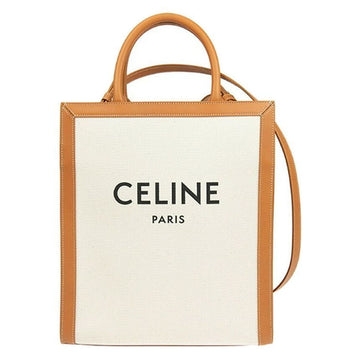 Celine Cabas Vertical Small Tote Crossbody Natural Tan 192082 BNZ 02NT 57106431