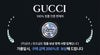 Gucci Web Logo Sunglasses GG2109SK 001 Asian Fit Oversized 158722868 [P]