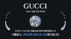 GUCCI シルク ネクタイ グレー 127476221 [P]
