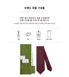 GUCCI シルクネクタイ GGパターン 6種 456520 127472893 [P]