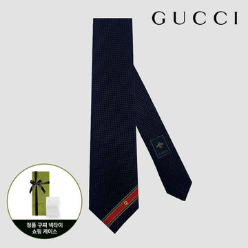 GUCCI Interlocking Krawatte 643945 4E002 4174 Navy 127476236