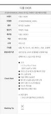 DIOR 財布 155107900 [P]
