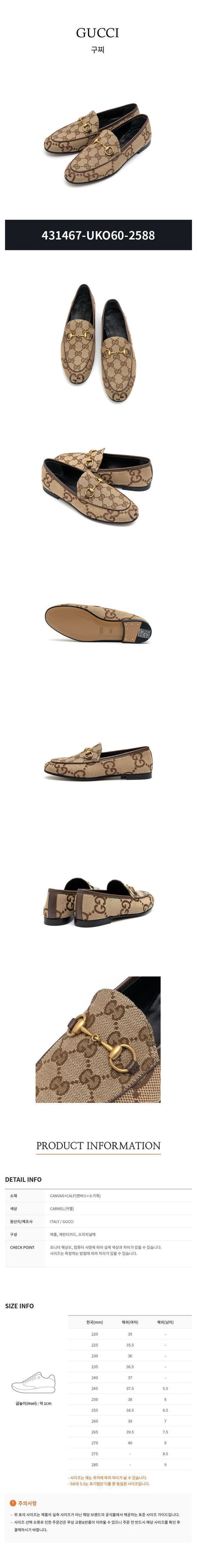 GUCCI Maxi GG Loafer für Damen 431467-UKO60-2588 67687088 [P]
