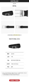 Montblanc Everyday Grain Black Reversible Belt (Shopping Bag Included) 153850558 [P]