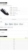 MIU MIU Logo Wildleder Sneaker 5E114E 054 F0008 100917154 [P]