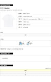 Berluti Scritto Embroidered Short Sleeve T-Shirt R28JRS156001 000 130344993 [P]