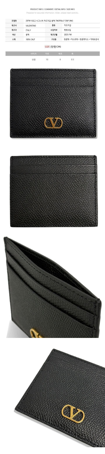 Valentino 25FW V Logo Signature Card Holder Black 7W2P0AJ7 SNP 0NO 150553775