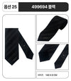 Gucci Silk Tie GG Pattern Bee Interlocking Horsebit 152233078 [P]