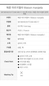MAISON MARGIELA DRESS AGE Medium Bag 155593578 [P]