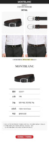 Montblanc Reversible Belt Black/Brown (Shopping Bag Included) 153850565 [P]