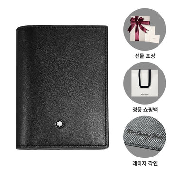 MONTBLANC マイスターチュク メンズ名刺カードケース ブラック 198321 127470195