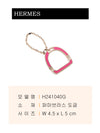 HERMES Ideal Handschuhclip H241040G 155998365 [P]