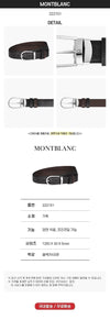 Montblanc Reversible Grain Black/Brown Belt (Shopping Bag Included) 153850559 [P]