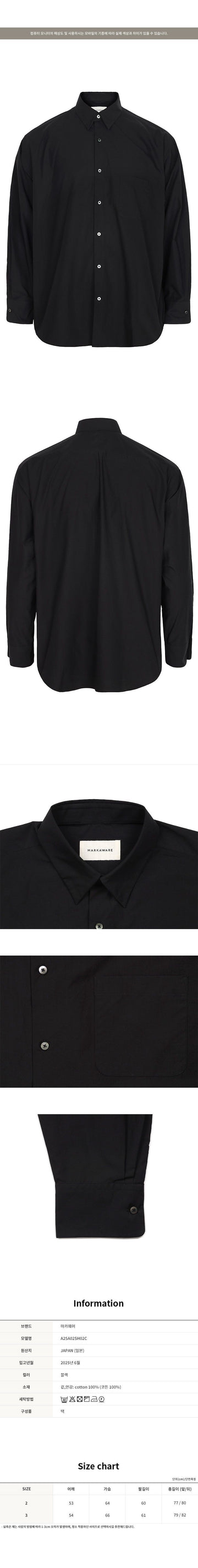 Markaware Black Organic Giza Typewriter Shirt 139305637