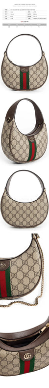 GUCCI 26SS GG オディフィア チェーン スモール ショルダーバッグ ベージュ 838463 FAE0P 9746 153210911 [P]