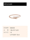 BVLGARI Serpenti Viper Armband 860039 156560031 [P]