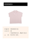 Hermes Women's Short Sleeve Sweater 156582810 [P]