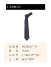 HERMES クレイジーポニー ネクタイ H339261T 11 156684256 [P]