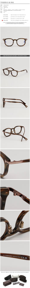 TOM FORD ブルーライトカット眼鏡フレーム TF6009DB 062 ブラウン ラグジュアリー メガネ ゆるめのアジアンフィット 120813695 [P]