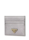 PRADA サフィアーノ トライアングル カード ウォレット 156730424 [P]
