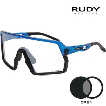 RUDY PROJECT Kellyon Farbwechsel Sportsonnenbrille Goggles für Radfahren Laufen Tag und Nacht SP857877 0000 138332925