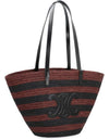 Celine Striped COUFFIN Bag 156799589 [P]