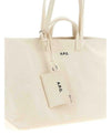 APC トイレットバッグ 156800300 [P]