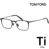 TOM FORD Titanium Brille TF5929DB 005 mit Blaulichtfilter, Leichter Daily Rechteck Rahmen, Schwarz 134030889 [P]
