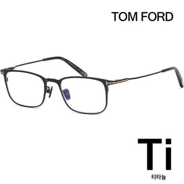 TOM FORD ブルーライトカット タイタニウム メガネフレーム TF5929DB 005 軽量デイリースクエア ブラック 134030889