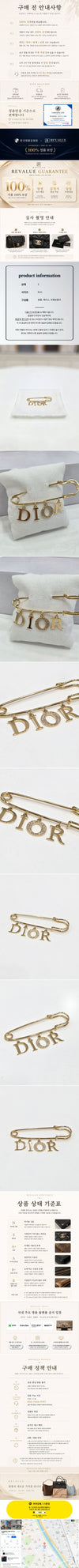 Dior Brooch 156978394 [P]