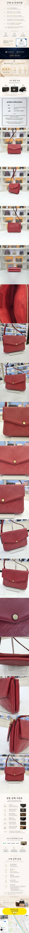 LOUIS VUITTON Pochette Croisée Twice M50259 156980318 [P]