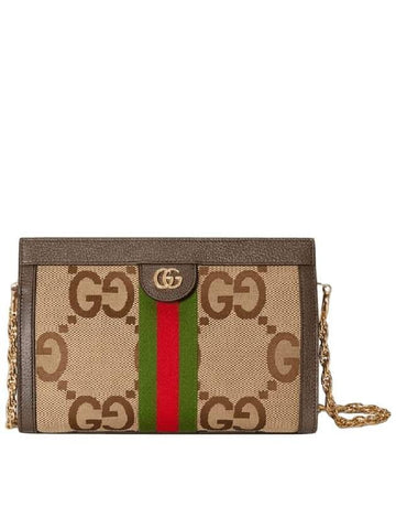 Gucci Ophidia GG Supreme Shoulder Bag 503877 UKMIG 2570 151058567