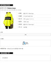 BALENCIAGA オーバーサイズジッパーロゴジャケット 157090780 [P]
