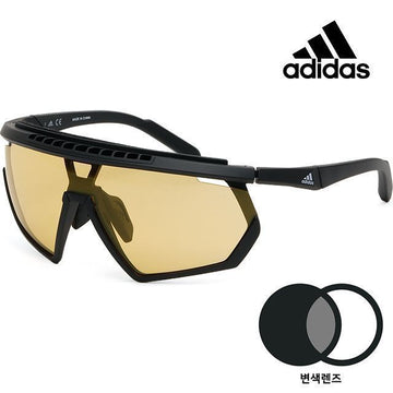 Adidas Sport Sunglasses Photochromic Goggles Cycling Riding Hiking SP0029H 02E 87193347
