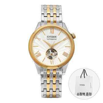 CITIZEN Herren Uhr 157203901
