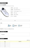 SUNNEI NEO C01 ドリミ スニーカー 101476100 [P]