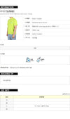 SUNNEI SN2PXH01AP JE130 615 ロゴ 半袖 Tシャツ 101476106 [P]
