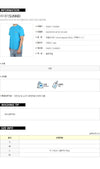 SUNNEI SN2PXH01AP JE130 440 ロゴ 半袖 Tシャツ 101476114 [P]